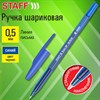 Ручка шариковая STAFF "Basic BP-66 BLUE", СИНЯЯ, корпус синий, узел 1 мм, линия письма 0,5 мм, 144454 - фото 6392805