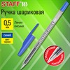 Ручка шариковая STAFF "Basic BP-66 CLASSIC", СИНЯЯ, корпус прозрачный, узел 1 мм, линия письма 0,5 мм, 144455 - фото 6392807