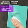 Тетрадь обложка пластик (прозрачный) 12 л., клетка, BRAUBERG "Smart Cover", ЗЕЛЕНАЯ, 405019 - фото 6392879