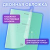 Тетрадь обложка пластик (прозрачный) 24л. клетка, BRAUBERG Smart Cover, ЗЕЛЕНАЯ, 405034 - фото 6392910