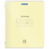 Тетрадь обложка пластик (прозрачный) 12 л., клетка, BRAUBERG "Smart Cover", АССОРТИ (в спайке), 405022 - фото 6392911