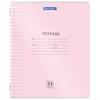 Тетрадь обложка пластик (прозрачный) 24л. линия, BRAUBERG Smart Cover, АССОРТИ (в спайке), 405037 - фото 6392913
