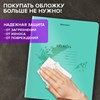 Тетрадь обложка пластик (прозрачный) 24л. клетка, BRAUBERG Smart Cover, ЗЕЛЕНАЯ, 405034 - фото 6392921