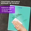 Тетрадь обложка пластик (прозрачный) 12 л., клетка, BRAUBERG "Smart Cover", АССОРТИ (в спайке), 405022 - фото 6392948