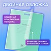 Тетрадь обложка пластик (прозрачный) 24л. клетка, BRAUBERG Smart Cover, АССОРТИ (в спайке), 405036 - фото 6392955