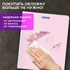 Тетрадь обложка пластик (прозрачный) 18л. клетка, BRAUBERG Smart Cover, АССОРТИ (в спайке), 405030 - фото 6392957