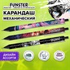 Карандаш механический 0,7 мм с принтом FUNSTER "ANIME", корпус soft-touch ассорти, 182059 - фото 6403198