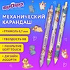 Карандаш механический 0,7 мм с принтом, ЮНЛАНДИЯ "CUTE PETS", корпус soft-touch ассорти, 182061 - фото 6403204