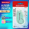 Клей-лента BRAUBERG MAXI, 6 мм х 15 м, корпус зеленый, блистер, 273029 - фото 6414648