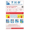 Огнетушитель порошковый ОП-4, АВСЕ (твердые, жидкие, газ-е, электр) закачной, инд кор - фото 6420091