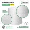 Дезинфицирующие салфетки сухие 200шт АЛМАДЕЗ, сменный блок, САЛ-П-43 - фото 6420116