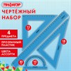 Набор чертежный большой ПИФАГОР (линейка 30 см, 2 треугольника, транспортир), прозрачный, неоновый, ассорти, 210856 - фото 6426717