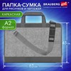 Папка сумка для рисунков и чертежей каркасная А2 (45*65см) экокожа BRAUBERG ART CLASSIC, 272990 - фото 6426726