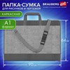 Папка сумка для рисунков и чертежей каркасная А1 (64*90см) экокожа BRAUBERG ART CLASSIC, 272991 - фото 6426727