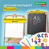 Мольберт растущий для мела/магнитно-маркерный 53х46 см BRAUBERG "NIKA KIDS", БЕЖЕВЫЙ, 665759 - фото 6444343