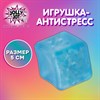 Игрушка-антистресс "КУБИК ЛЬДА", 5 см, дисплей, JOLLY JOT (ДЖОЛЛИ ДЖОТ), 665797 - фото 6444344