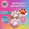 Игрушка-антистресс "КОШАЧЬЯ ЛАПКА", 6,5х6 см, ассорти 4 цвета, JOLLY JOT (ДЖОЛЛИ ДЖОТ), 665805 - фото 6444395