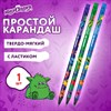 Карандаш чернографитный ЮНЛАНДИЯ "МОНСТРИКИ", 1 шт, HB, с ластиком, корпус ассорти, 182014 - фото 6447977