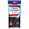 Губка-скрабер 11х10х1,5 см, поролон + металлическая оплетка КОМПЛЕКТ 2 штуки, посуда, уборка, LAIMA, 700058 - фото 6451897