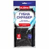 Губка-скрабер 11х10х1,5 см, поролон + металлическая оплетка, КОМПЛЕКТ 4 штуки, посуда, уборка, LAIMA, 700059 - фото 6451899