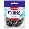 Губка (мочалка) металлическая спиральная 15 г, для посуды, гриля, плиты, LAIMA, 700061 - фото 6451911