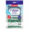 Губка-скрабер 13х8,5х1,5 см, поролон + абразивная оплетка, КОМПЛЕКТ 2 штуки, посуда, уборка, LAIMA, 700057 - фото 6451912