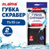 Губка-скрабер 11х10х1,5 см, поролон + металлическая оплетка КОМПЛЕКТ 2 штуки, посуда, уборка, LAIMA, 700058 - фото 6451914