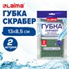Губка-скрабер 13х8,5х1,5 см, поролон + абразивная оплетка, КОМПЛЕКТ 2 штуки, посуда, уборка, LAIMA, 700057 - фото 6451921