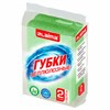 Губки для посуды 110х70х20 мм, ЦЕЛЛЮЛОЗНЫЕ, КОМПЛЕКТ 2 штуки, зеленые, LAIMA, 700257 - фото 6451939