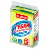 Губки для посуды 95x65х20 мм, ЦЕЛЛЮЛОЗНЫЕ + АБРАЗИВ, КОМПЛЕКТ 2 штуки, желтые/зеленый абразив, LAIMA, 700256 - фото 6451940