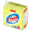Губки для посуды 110х70х20 мм, ЦЕЛЛЮЛОЗНЫЕ, КОМПЛЕКТ 5 штук, желтые, LAIMA, 700259 - фото 6451942