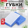 Губки для посуды 110х70х23 мм, ЦЕЛЛЮЛОЗНЫЕ + АБРАЗИВ, КОМПЛЕКТ 5 штук, синий/белый абразив, LAIMA, 700260 - фото 6451945