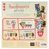 Игра настольная "Имаджинариум Детство" до 7 игроков, 6+, COSMODROME GAMES, 12674 - фото 6451990