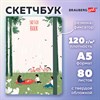 Скетчбук, белая бумага 120 г/м2, 145х203 мм, 80 л., резинка, твердый, BRAUBERG ART, "Прогулка", 116896 - фото 6461174
