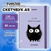 Скетчбук, белая бумага 120 г/м2, 145х203 мм, 80 л., резинка, твердый, FUNSTER, "Кот Тыгыдык", 116897 - фото 6461175