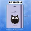 Скетчбук, белая бумага 120 г/м2, 145х203 мм, 80 л., резинка, твердый, FUNSTER, "Кот Тыгыдык", 116897 - фото 6461183
