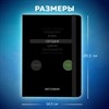 Скетчбук, белая бумага 120 г/м2, 145х203 мм, 80 л., резинка, твердый, BRAUBERG ART, "Motivation", 116899 - фото 6461185