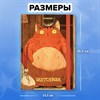 Скетчбук, белая бумага 120 г/м2, 145х203 мм, 80 л., резинка, твердый, FUNSTER, "Пухляши", 116898 - фото 6461187