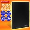 Папка на 2 кольцах А4 BRAUBERG UNIVERSAL, 25 мм, черная, до 170 листов, 0,5 мм, 273031 - фото 6466401