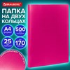 Папка на 2 кольцах А4 BRAUBERG PIXEL, 25 мм, маджента, до 170 листов, 0,5 мм, 273036 - фото 6466415