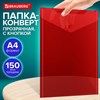 Папка-конверт с кнопкой прозрачная А4 BRAUBERG UNIVERSAL, вертикальная, красная, 0,15 мм, 273077 - фото 6466440