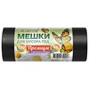 Мешки для мусора 120 л, ПРОЧНЫЕ черные, в рулоне 10 шт., ПВД 37 мкм, 70x110 см, РОМАШКА "ПРЕМИУМ", ВР-0050МН - фото 6487500
