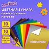 Цветная бумага А4 офсетная ВОЛШЕБНАЯ, 10 листов, 10 цветов, 200х280 мм, ЮНЛАНДИЯ "ДОМИКИ", 116960 - фото 6511922
