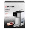 Термопот на 2,7 литра, 2 режима подачи воды, BRAYER BR6001, 2600 Вт, 7 температурных режимов, стальной - фото 6512041