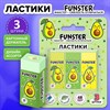 Ластики FUNSTER (ФАНСТЕР) "AVOCADO", НАБОР 3 штуки, 50х21х16 мм, прямоугольные, картонный держатель, экологичный ПВХ, блистер, 272724 - фото 6517052