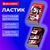 Ластик BRAUBERG "ANIME", 50х24х10 мм, прямоугольный, картоннный держатель, экологичный ПВХ, ассорти, 272731 - фото 6517058