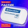 Ластик BRAUBERG "WHITE", 45х28х12 мм, скошенный, белый, 272734 - фото 6517063