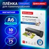 Пленки-заготовки для ламинирования, МАГНИТ ДЛЯ ФОТО, 111х154 мм, А6, КОМПЛЕКТ 10 шт., 75 мкм, BRAUBERG, 533121 - фото 6517117