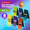 Закладки для книг МАГНИТНЫЕ, BRAUBERG "CUTE MONSTERS", набор 6 штук, 60x20 мм, 116995 - фото 6533590