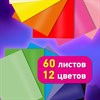 Цветная бумага А4 ТОНИРОВАННАЯ В МАССЕ, 60 листов, 12 цветов, в папке, 80 г/м2, BRAUBERG, 210х297 мм, 117615 - фото 6533602